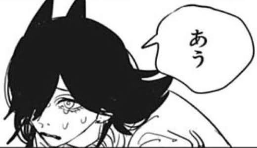 チェンソーマンアニメ、ロンちゃんが出てきたら教えてください 