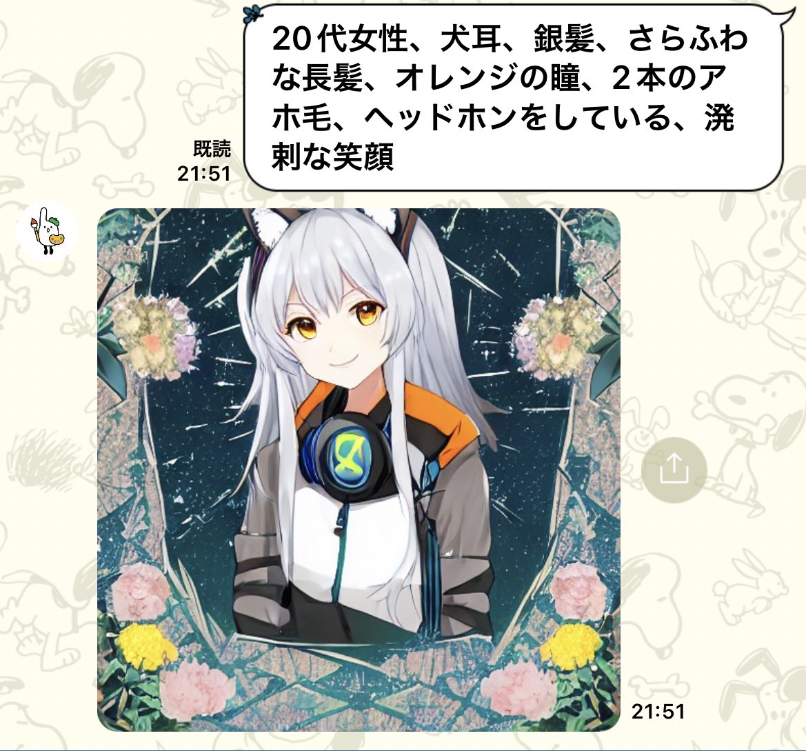 犬丸 ぽてる🦴🧡1020告知あり〼 on Twitter: おー！いい線いってるいってる！😂