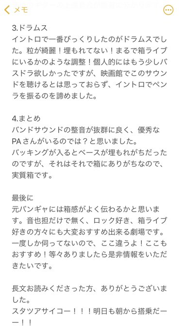 チネチッタ の評価や評判 感想など みんなの反応を1週間ごとにまとめて紹介 ついラン チネチッタ の評価や評判 感想など みんなの反応を1週間ごとにまとめて紹介 ついラン