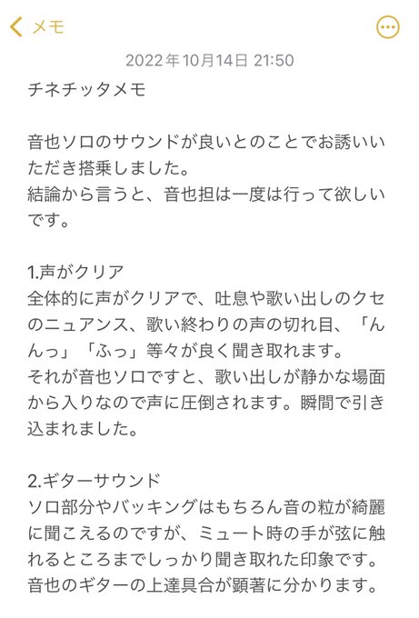 チネチッタ の評価や評判 感想など みんなの反応を1週間ごとにまとめて紹介 ついラン チネチッタ の評価や評判 感想など みんなの反応を1週間ごとにまとめて紹介 ついラン