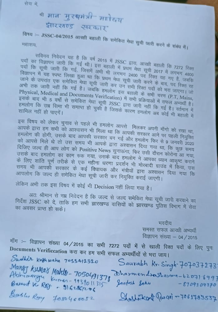 kripal_saxena's tweet photo. @HemantSorenJMM 
@MLARamgarh 
@AmbaPrasadINC 
@MithileshJMM 
@Jagarnathji_mla 
@Badal_Patralekh

माननीय मुख्यमंत्री जी कृप्या इस विषय को संज्ञान में लेकर आगे की करवाई करवाने की कृपा करें 🙏🙏🙏🙏 https://t.co/WV28Z5gcEQ