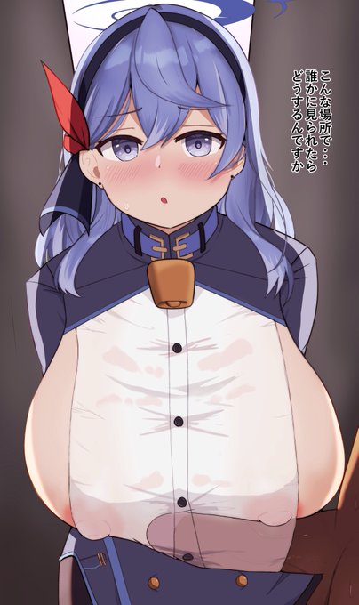 アコ、いつものお願い!!
#ブルーアーカイブ 