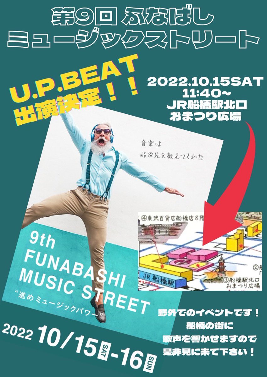 UPproject_voice's tweet photo. 明日はイベント！！
楽しみたいと思います！ https://t.co/i2OqWC48rP