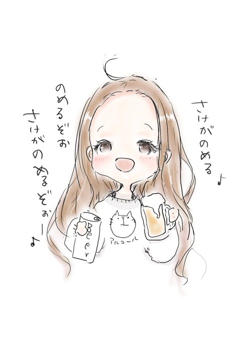 よっしゃあっのtwitterイラスト検索結果