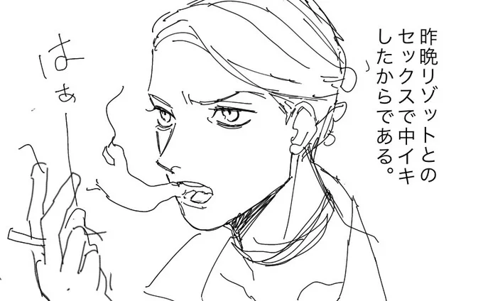 さてアホな漫画描こ 
