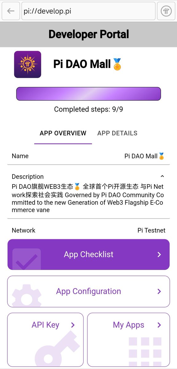 The project party has updated the developer portal
Pi DAO Mall has completed all docking!
And the primary network key has been obtained
pidao.top
UI revision is currently in progress
And adding new features
Next stage plans to open barter