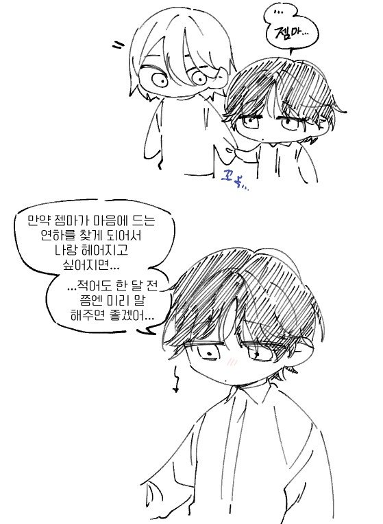 Hume_commu's tweet photo. 뭐야
로보토미 코퍼레이션
라이브러리 오브 루이나
림버스컴퍼니
그리고 제 자컾 봐 주세요
그럼 20000 https://t.co/V9Mvxyt7fA