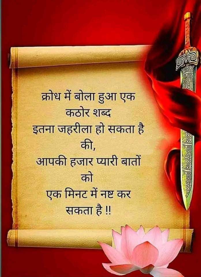 kumar67393268's tweet photo. #Motiveston https://t.co/KxXFl5IlEq
