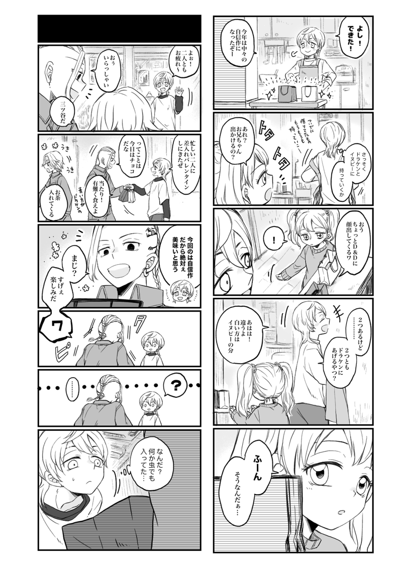 ③ 