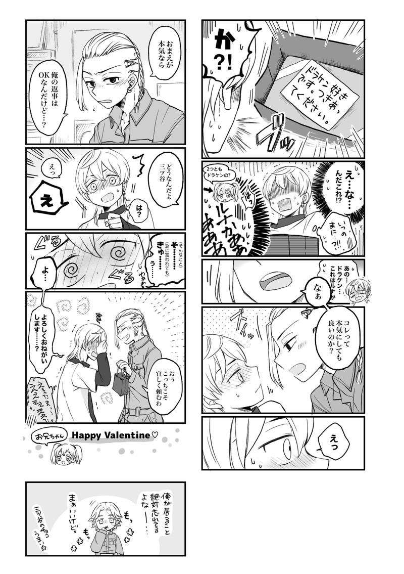 ③ 