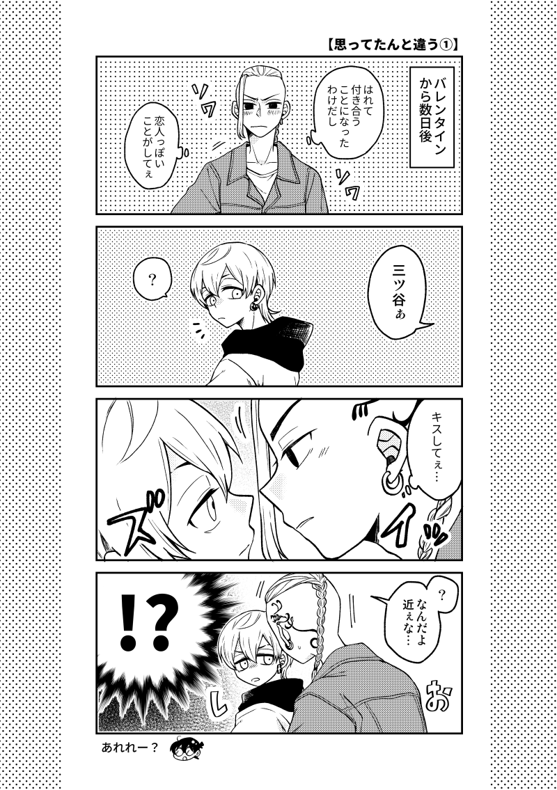 ③ 