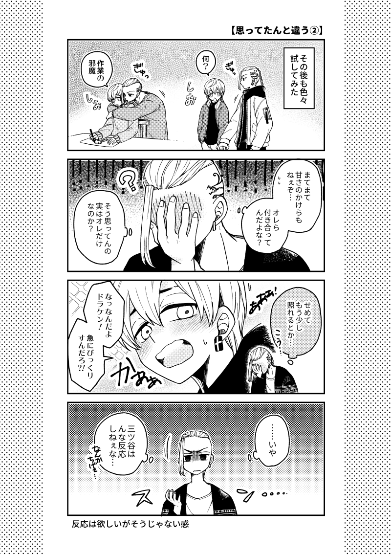 ③ 