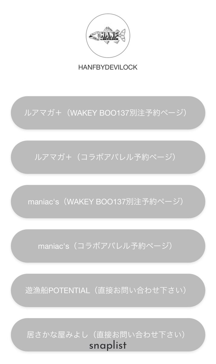 Yuma73901096's tweet photo. HANFBYDEVILOCK別注カラー
【The Misfits】でナイスコンディションのシーバス!
予約受付中なので是非!
かずさんランディング、カメラマン
サンキュー😜
#HANFBYDEVILOCK
#HANF
#DEVILOOK
#LONGIN
#ルアマガソルト
#ウェイキーブー137
#Misfits https://t.co/mwuqgMSCfL