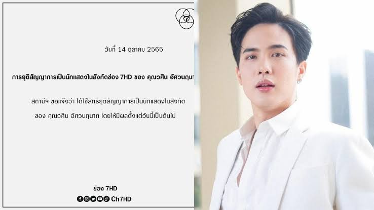 tk90svariety's tweet photo. เป็นเรื่องน่ายินดีนะ น้องดูไม่เข้าทางช่อง 7 แต่แรก อิสระร่วมงานช่องอื่นที่ตรงบุคลิกจะดีกว่า ที่ผ่านมาเหมือนช่อง 7 ไม่ค่อยดันงานด้วย #โก้วศิน https://t.co/MngS6TvJky