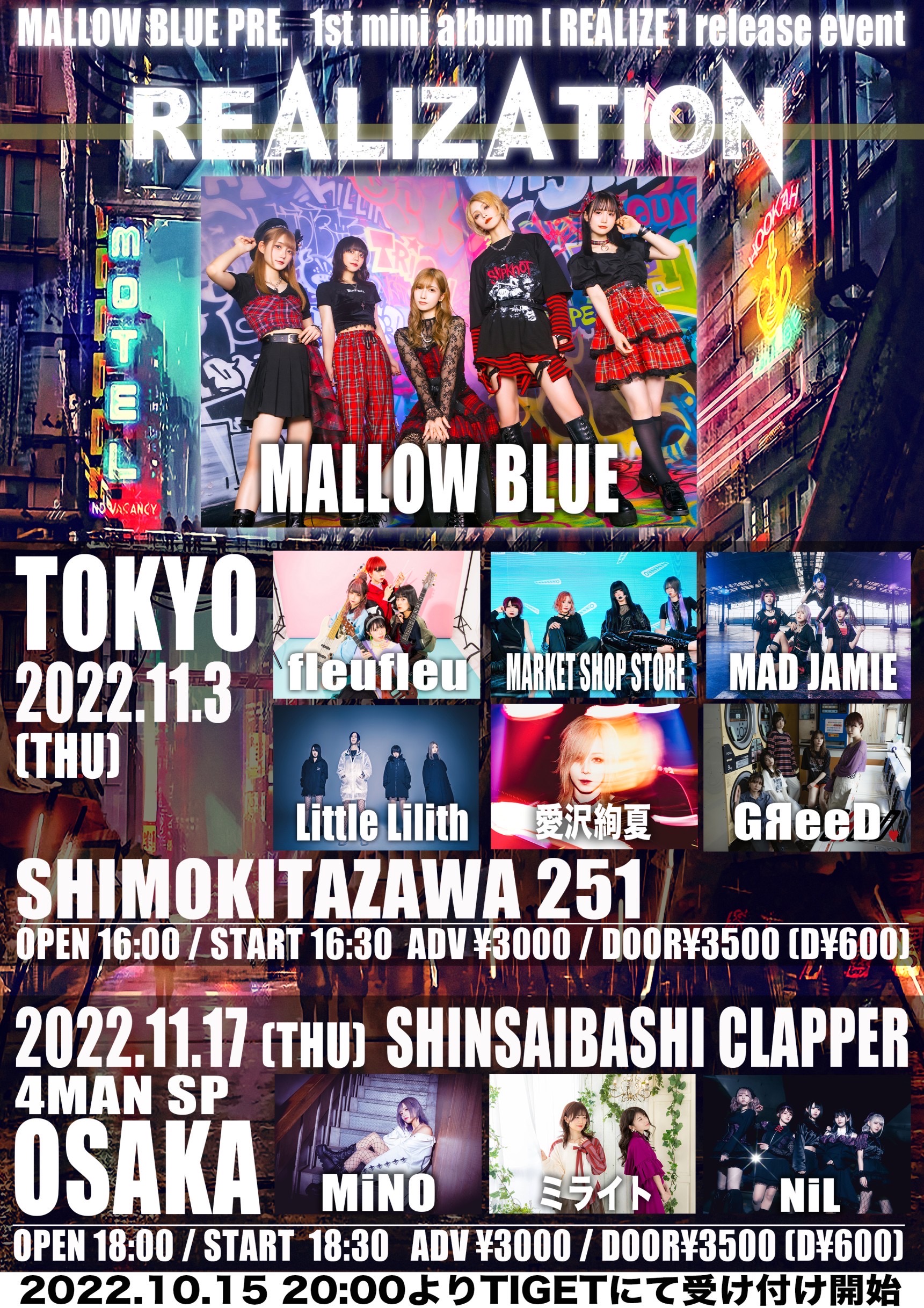 インディーズ アロー 次回 22 10 26 19時 放送 281回 Indiesarrow Twitter