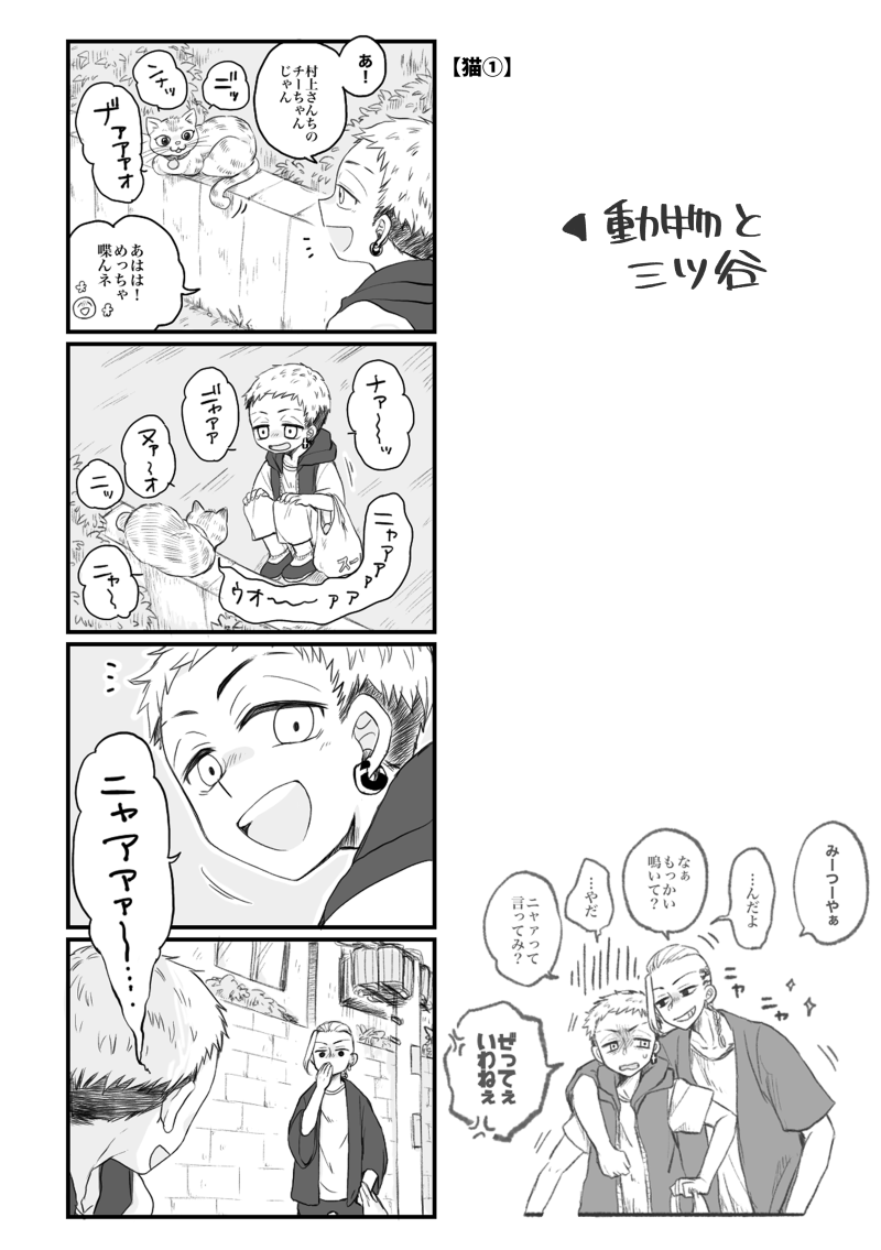 ② 