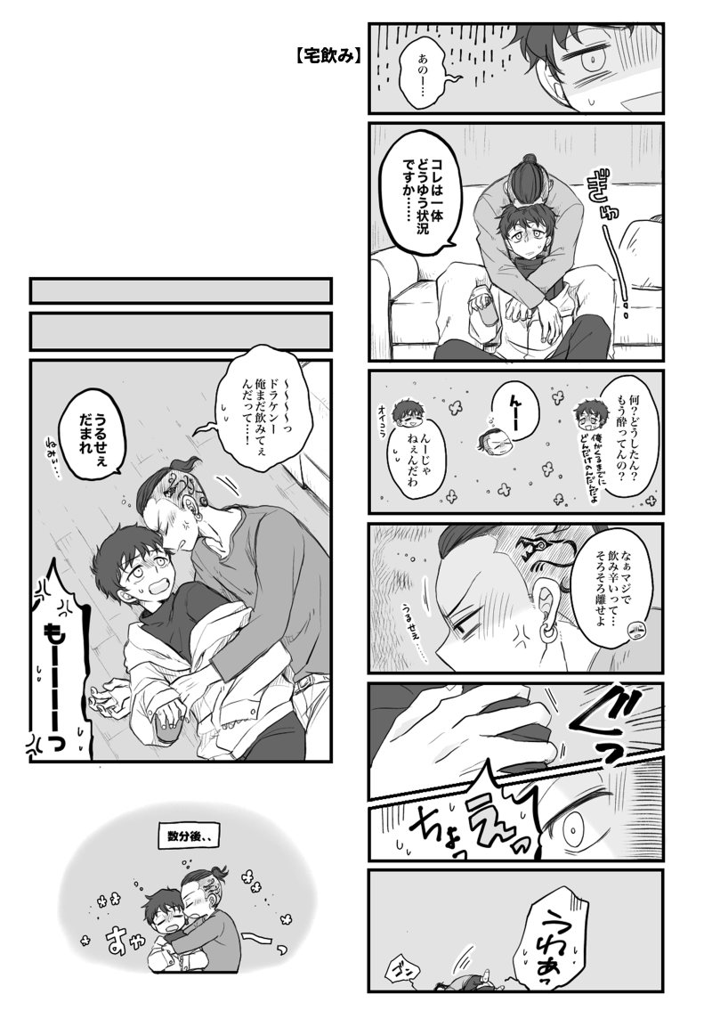 ② 