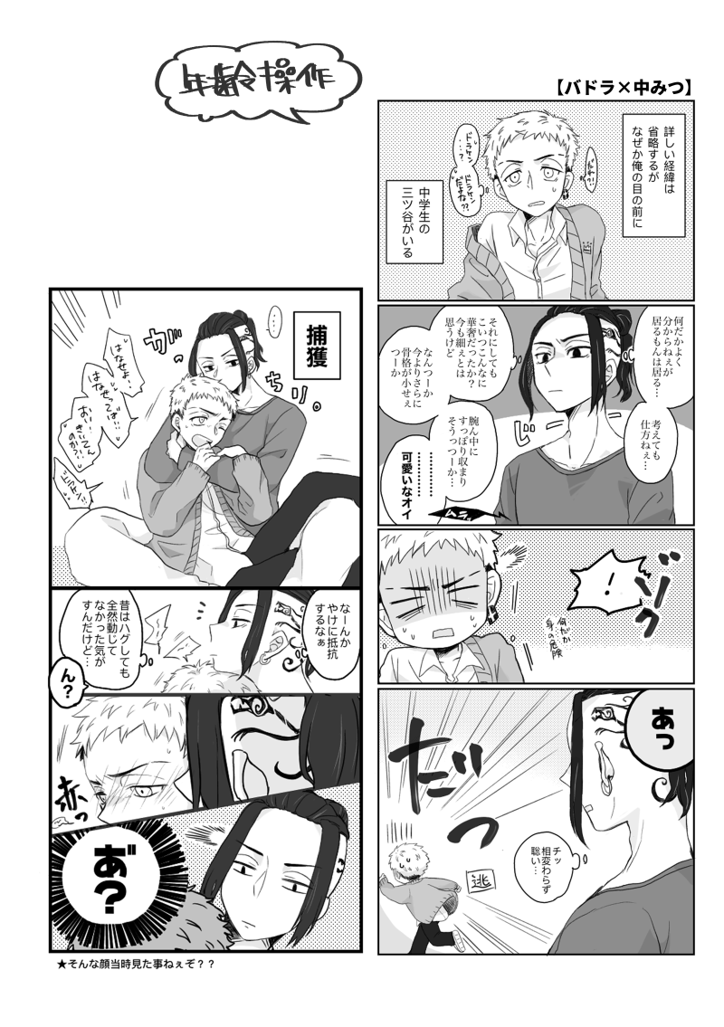 ② 
