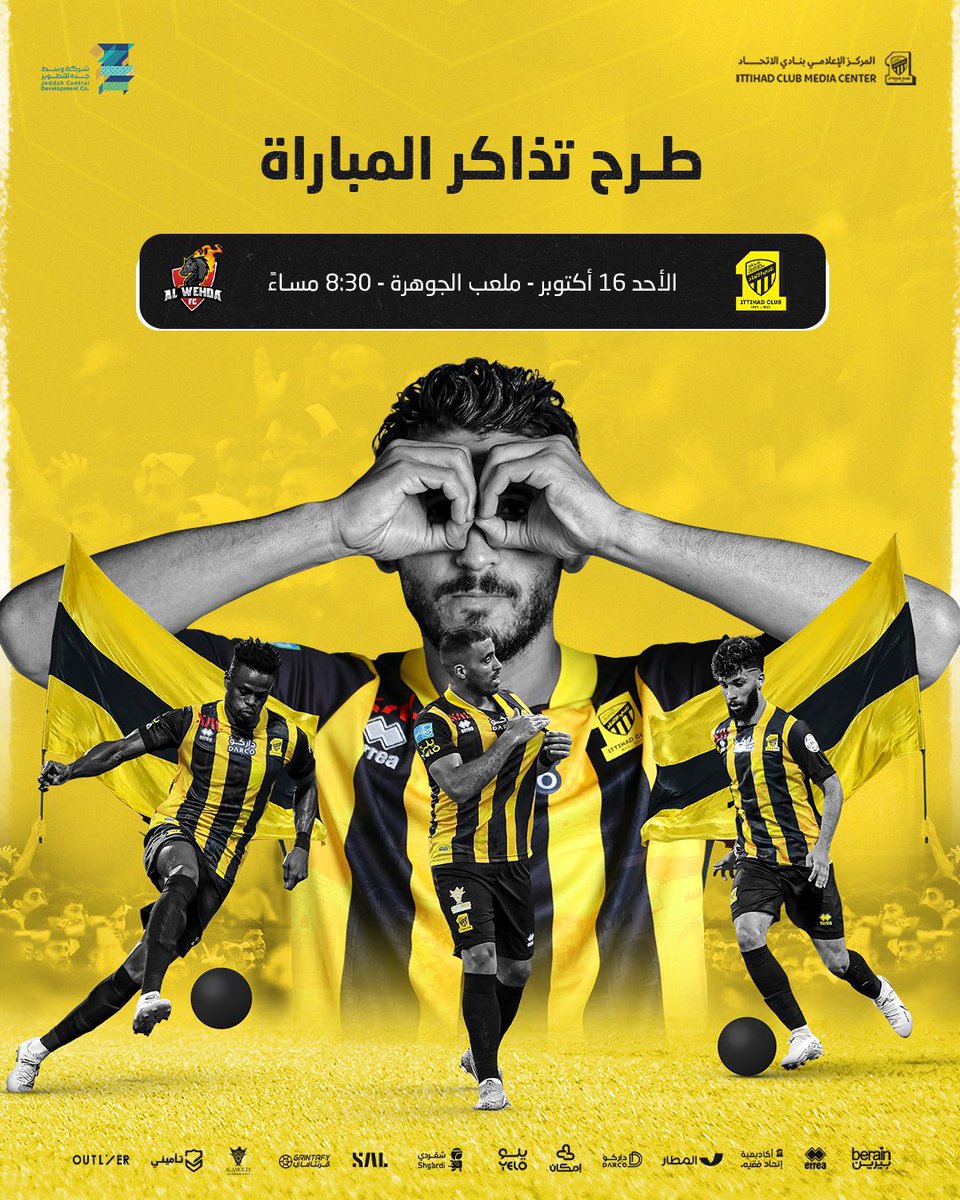 Shgardi | شقردي🧞♂️ tweet media