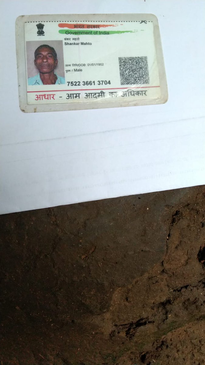 RAMAMAHTO4's tweet photo. @JharkhandCMO vridha pention abhi tk nahi bana hai sriman kripa kar ke is par dhyan dijiye . Apka adhikar apka sarkar me bhi aavedan diya gaya hai fir bhi abhi tk kuchh nahi huwa hai . Dist khunti. Ps torpa po sundari vill sundari semar toli. https://t.co/Z0T6bUzZQ8