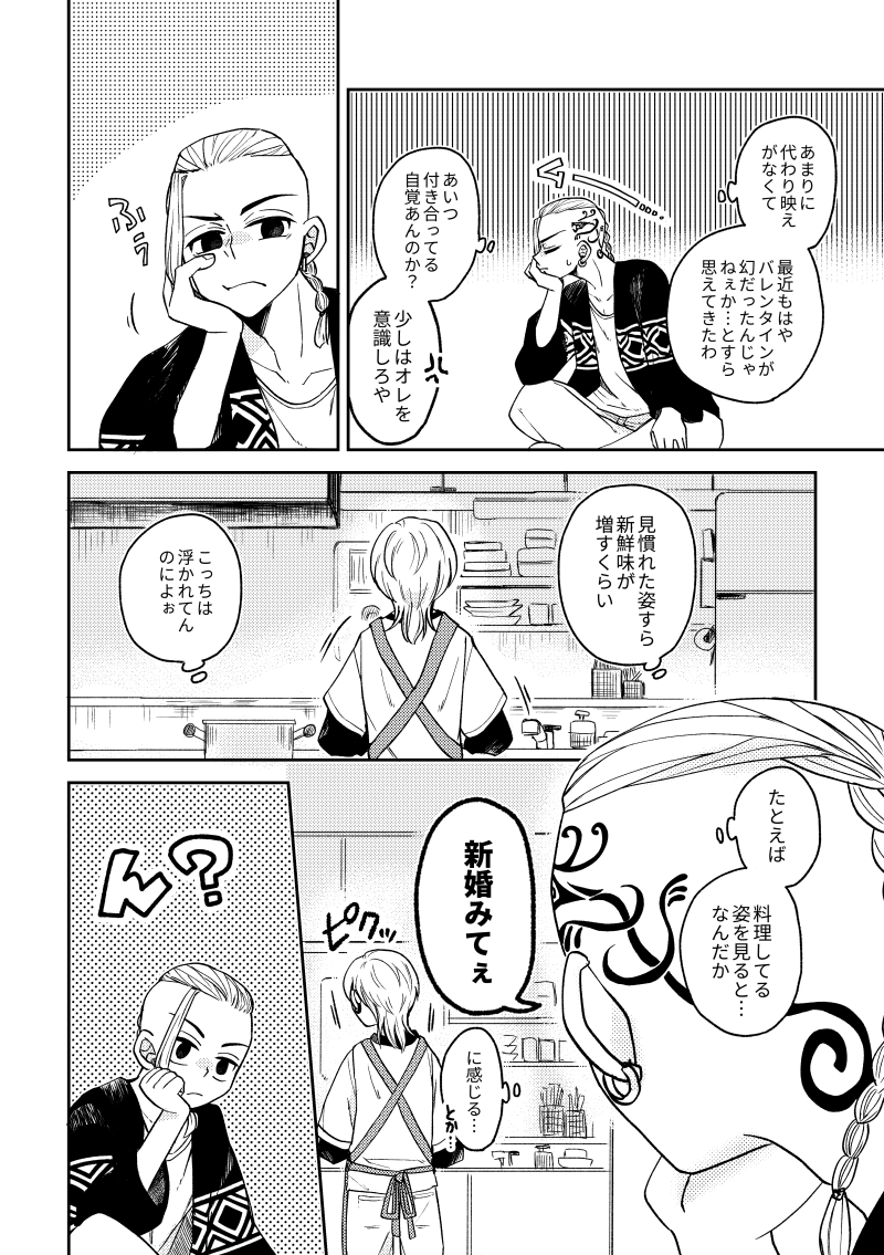 ④ 