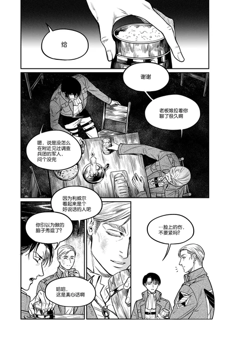 中文版,阅读顺序从左到右 