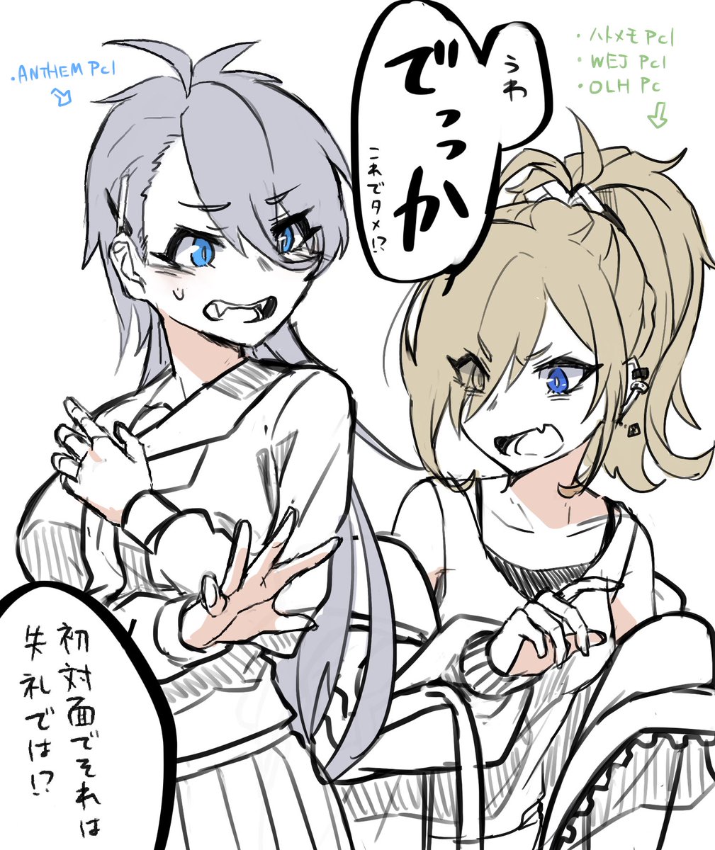 筆慣らしらくがき 自宅オーヴァードの2枚看板になりそうな金🐳と銀🐺 https://t.co/zzCCgcyN8s