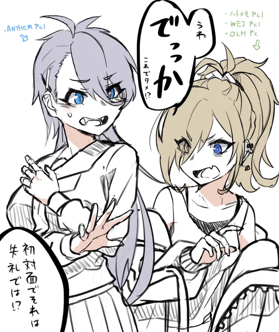 筆慣らしらくがき 自宅オーヴァードの2枚看板になりそうな金🐳と銀🐺 https://t.co/zzCCgcyN8s