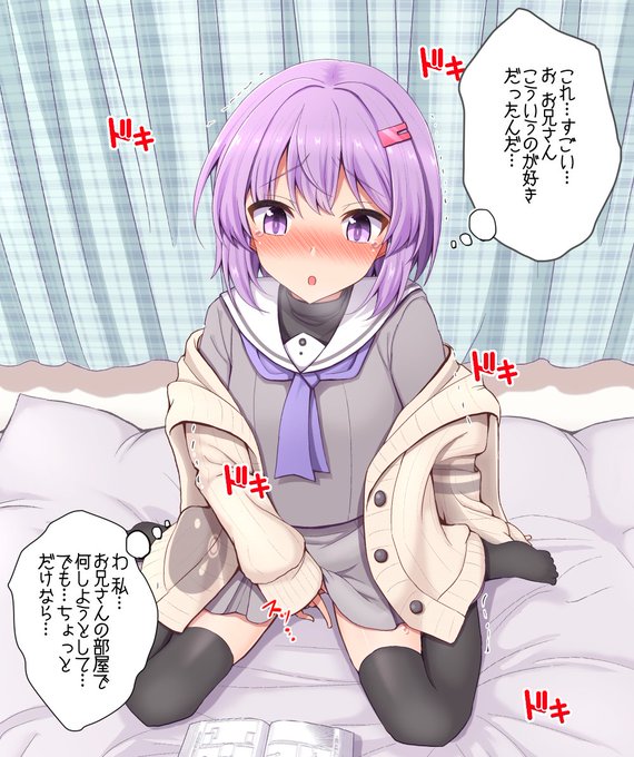 一応これの続き設定 