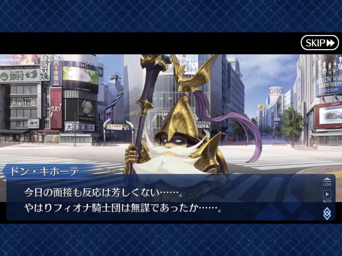 フルーツパーラー…東……村……… 