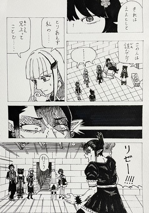10月14日
はい頑張った 