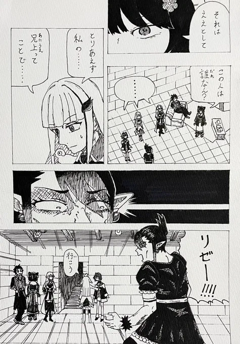 10月14日
はい頑張った 