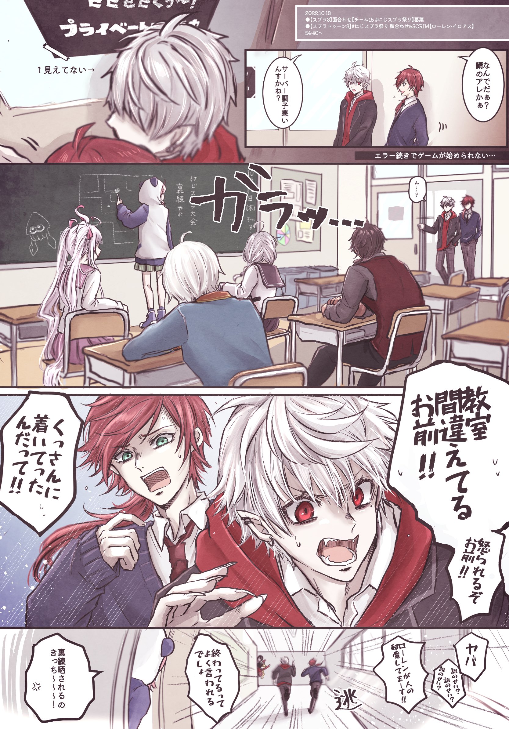 ﾓ Kuzuart イロ絵す ﾌﾟﾗﾍﾞ部屋間違え事件学パロ T Co Deauctouzs Twitter