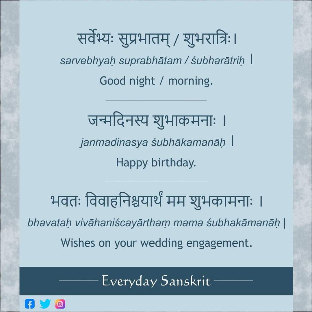 सर्वेभ्यः सुप्रभातम् / शुभरात्रिः sarvebhyaḥ suprabhātam / śubharātriḥ |  Good night / morning जन्मदिनस्य शुभाकमनाः । janmadinasya śubhākamanāḥ Happy  birthday भवतः विवाहनिश्चयार्थं ..., image size:1080x1082