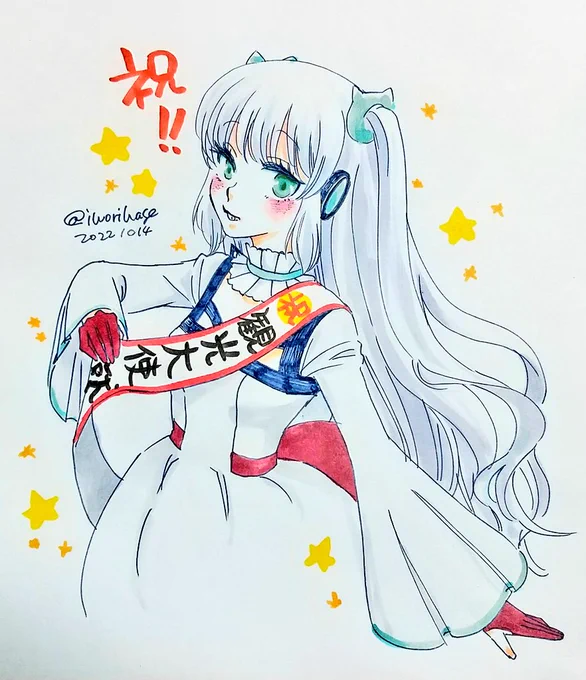 おめでとーーーーー!!! #駅メモファンアート 