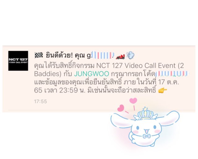 𝑆𝑎𝑙𝑙𝑦̮ᐧ.⋆˚♡ tweet media