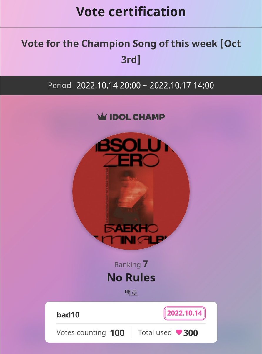 nuestvote's tweet image. [SHOWCHAMPION | PRE-VOTE]

LOVEs &amp;amp; DONOs, let's encourage each other to vote for Baekho's No Rules. 💪

Max vote or not, drop your voting certificates! 🔥🔥🔥

#백호 #BAEKHO   
#Absolute_Zero   
#No_Rules @BAEKHO_PLEDIS
#뉴이스트 #NUEST