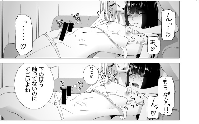 義兄強制女装とか強制女装義兄とか表現がぶれていましたが強制女装義兄シリーズとしたいと思います。
だって単行本のタイトルを
「義妹に犯される強制女装義兄」にしちゃったからです!
以後よろしくお願いします。
このシリーズ4本。今なら電子書籍で買えます。 