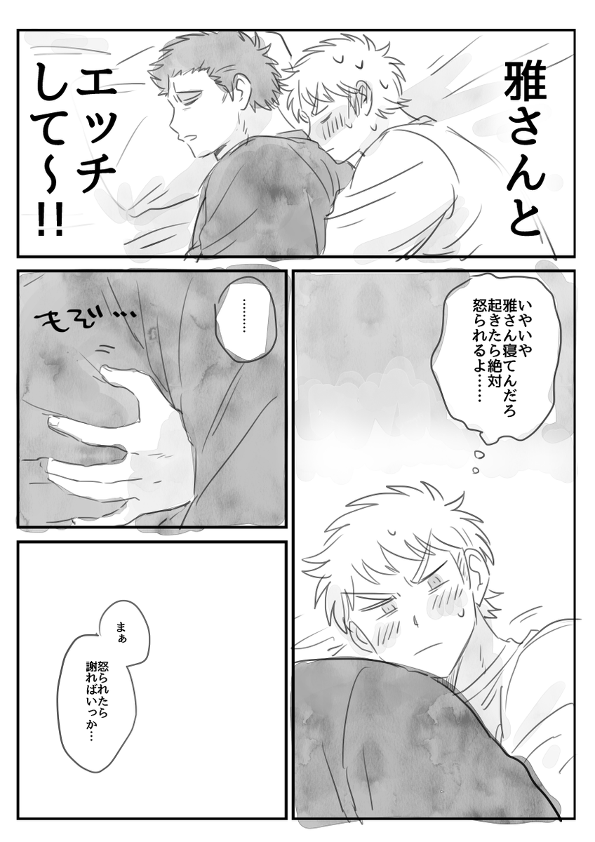 鳴雅 
