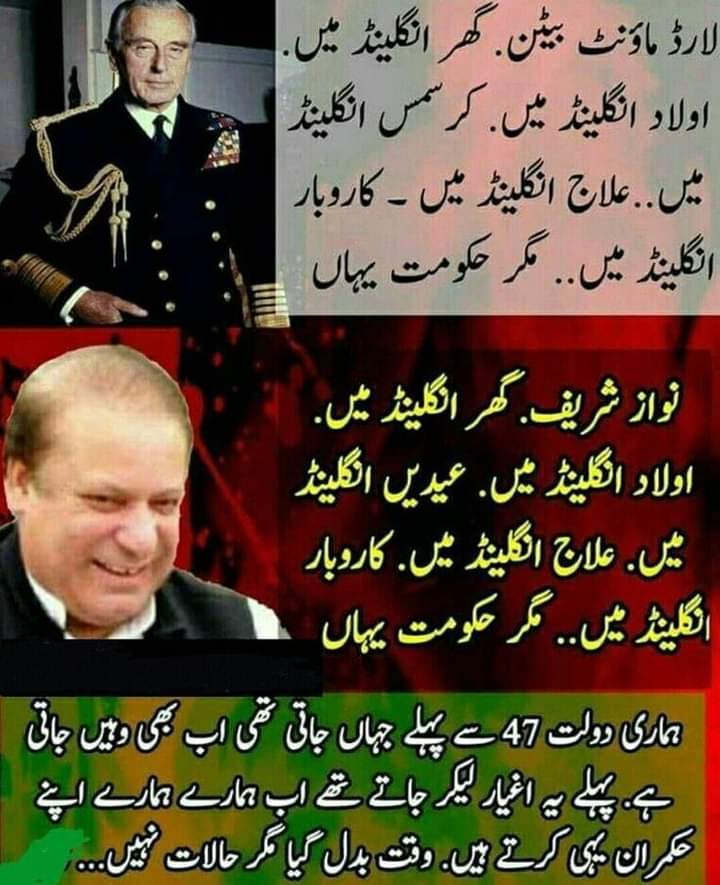 sadat_sj's tweet photo. مقابلہ سخت ترین ھوتا جا رہا ھے ۔۔ سیلیسن مافیاز ۔ گاڈفادر کے کارندوں اور 22 کڑوڑ عوام کے درمیان ۔۔۔۔ دیکھیے کون سرخرو ھوتا ھے ؟؟؟ https://t.co/buOYfUjTWf