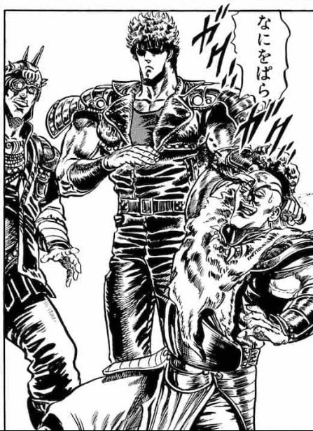 世紀末語尾 