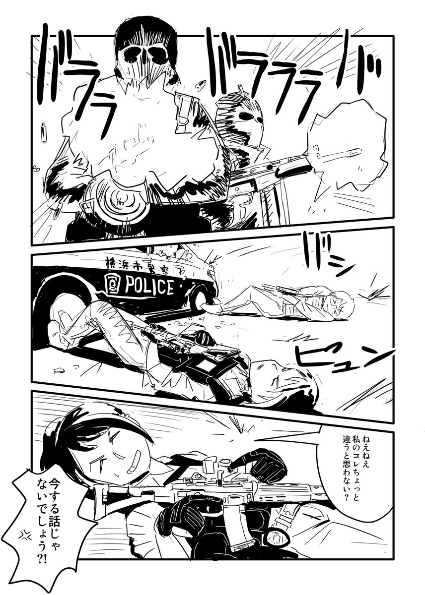 宣伝漫画です #ハマポリ #89式小銃 