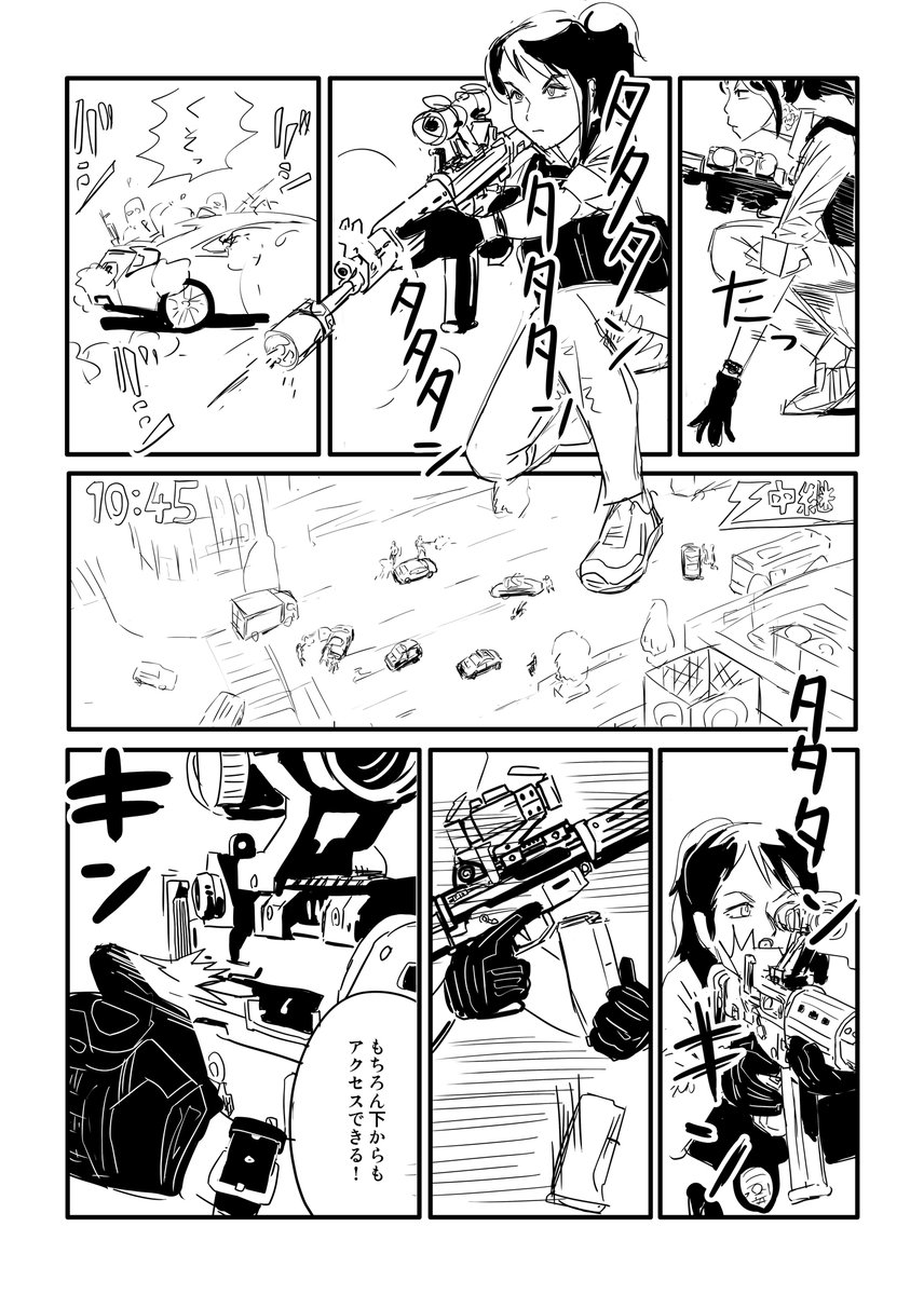 宣伝漫画です #ハマポリ #89式小銃 