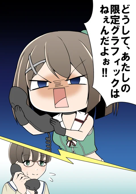 今日も一日 