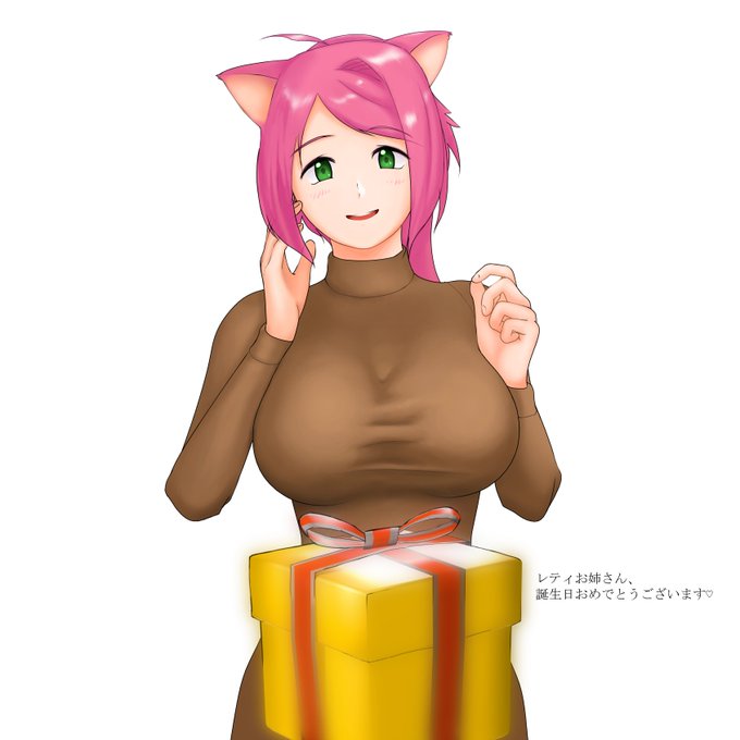 のりてん(@noriten)さんちのレティお姉さんです。
遅くながら😭誕生日おめでとうございます😭 