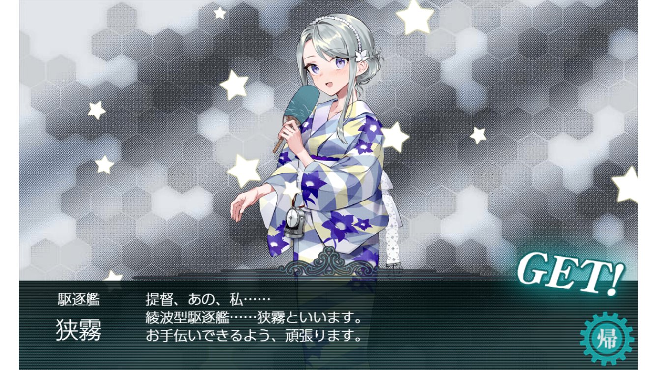 艦これ E 2 Twitter Search Twitter