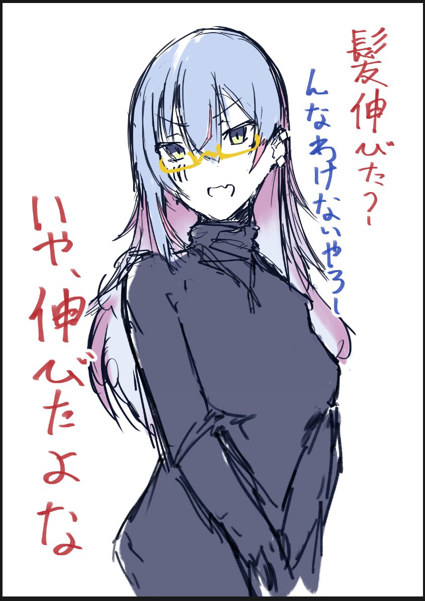 ロン毛ちゃそ子まとめ(ホントはロン毛のが好き) 