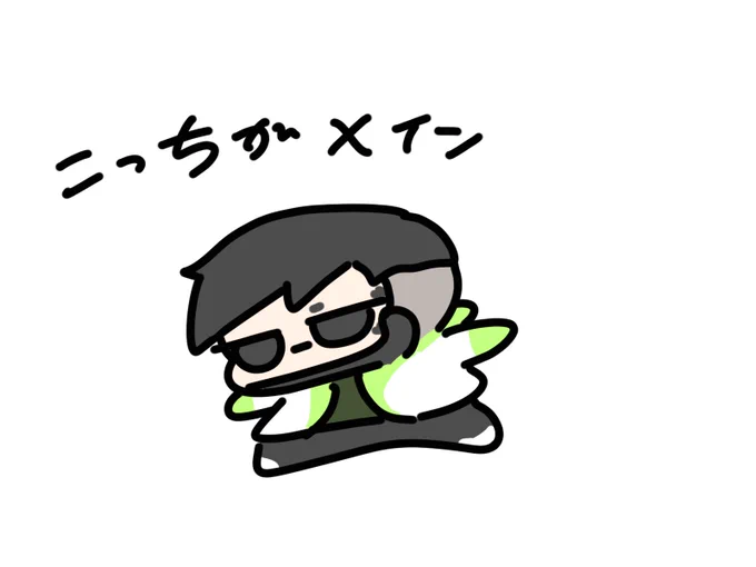 これはモニターのメインとサブに表示する用のクリプト 