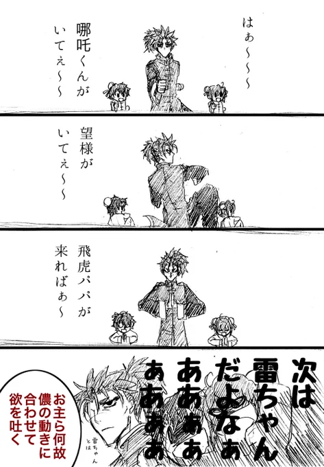 完っっっっっっ全に私の個人的な意見です。 