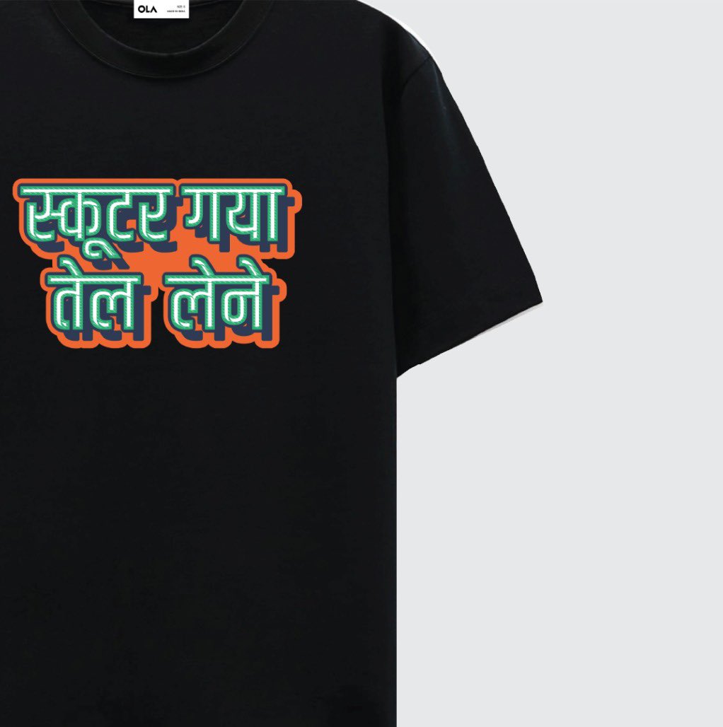 Bhavish Aggarwal tweet media